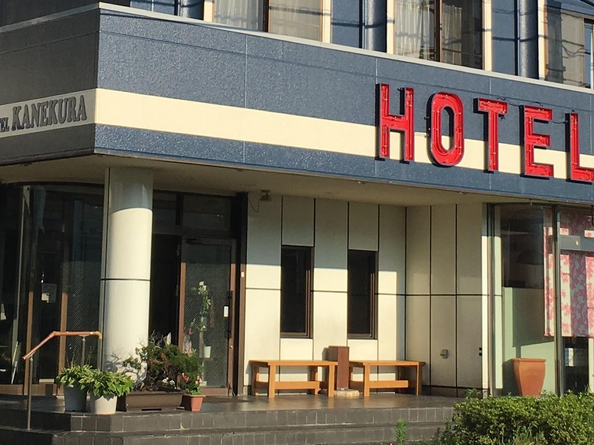 Business Hotel Kanekura Готемба Екстериор снимка